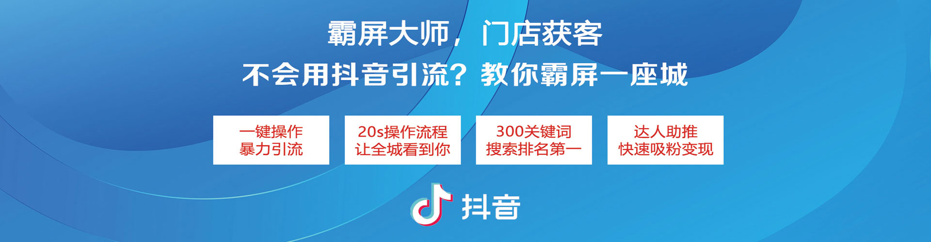 内丘百度搜索推广