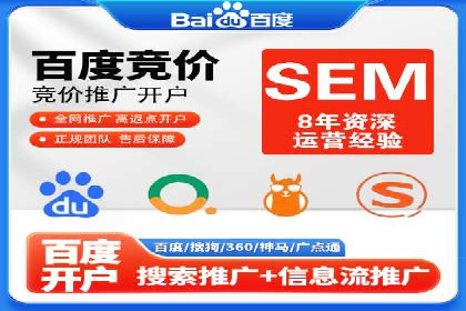 成功案例：SEM外包公司如何提高广告转化率