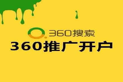 电商成功案例：竞价推广助力品牌崛起
